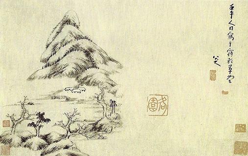 팔대산인 산수도