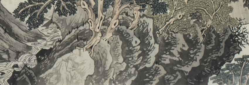 Edited_Landscape–Geumgangsan_detail, 2016, detail_6, ink_and_light_color_on_paper, 50x248cm — Jang Byeong Eun (Eastbrush, 張炳彥), chapter_05