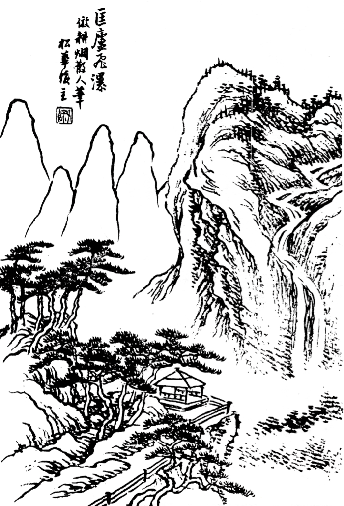 Unknown_Artist, Landscape_Manual_Plate, Qing_Dynasty, woodblock_print_on_paper — Manual_of_Famous_Masters_Imitation_Paintings, structural_source_for:chapter_05