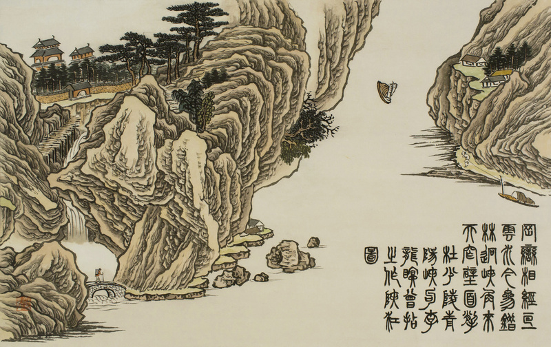 장병언 / 방倣개자원화보 모방명가화보편 / 수묵담채 / 43.3 × 67 cm / 2012