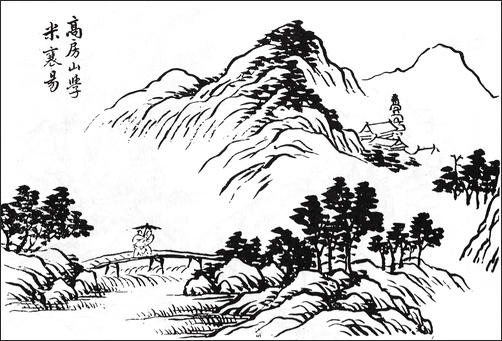 왕개 외 Wang Gai and others 王槩等 / 개자원화보 모방명가화보편 / 목판 인쇄본 