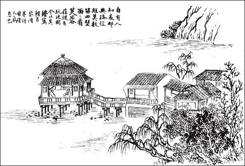 왕개 외 Wang Gai and others 王槩等 / 개자원화보 모방명가화보편 / 목판 인쇄본 