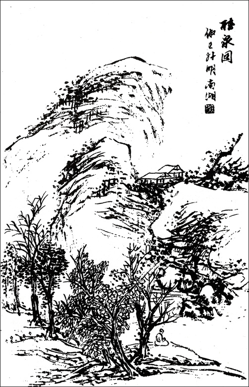왕개 외 Wang Gai and others 王槩等 / 개자원화보 모방명가화보편 / 목판 인쇄본 