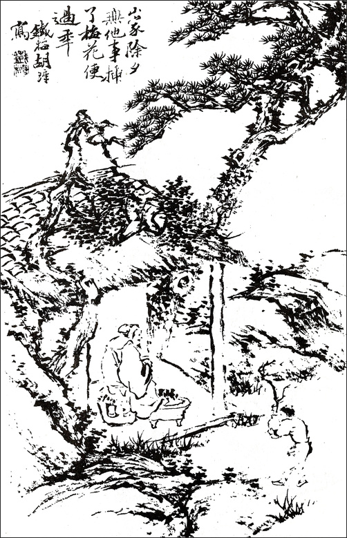 왕개 외 Wang Gai and others 王槩等 / 개자원화보 모방명가화보편 / 목판 인쇄본 