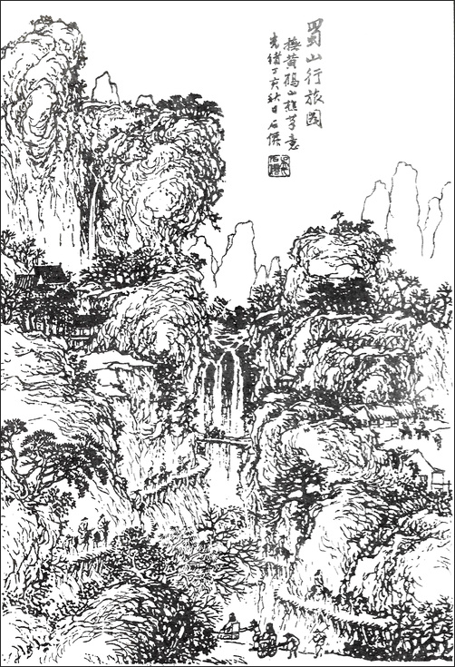 왕개 외 Wang Gai and others 王槩等 / 개자원화보 모방명가화보편 / 목판 인쇄본 