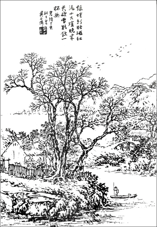 왕개 외 Wang Gai and others 王槩等 / 개자원화보 모방명가화보편 / 목판 인쇄본 