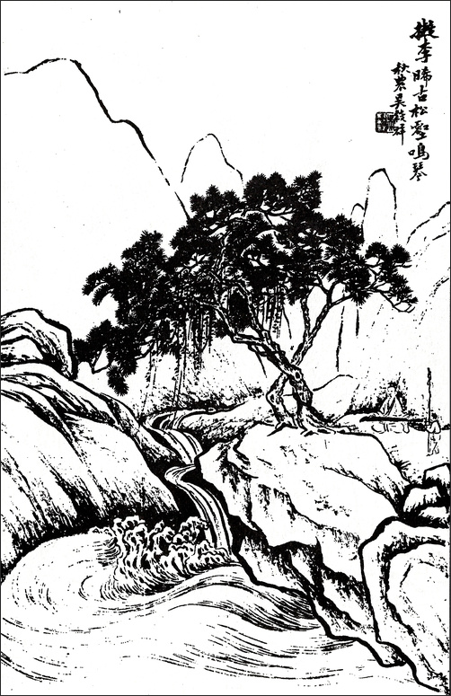 왕개 외 Wang Gai and others 王槩等 / 개자원화보 모방명가화보편 / 목판 인쇄본 