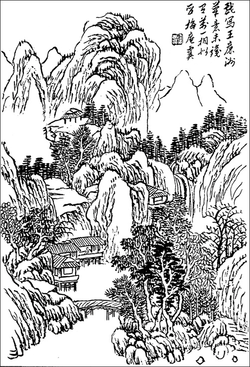 왕개 외 Wang Gai and others 王槩等 / 개자원화보 모방명가화보편 / 목판 인쇄본 