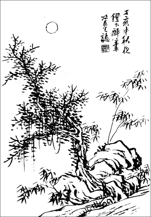 왕개 외 Wang Gai and others 王槩等 / 개자원화보 모방명가화보편 / 목판 인쇄본 