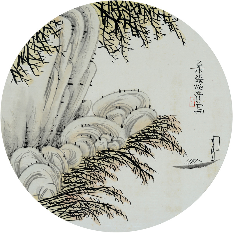 장병언 / 방倣개자원화보 모방명가화보편 / 수묵담채 / Ø 49 cm / 2015